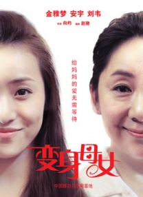 美女扒开尿道让男人桶
